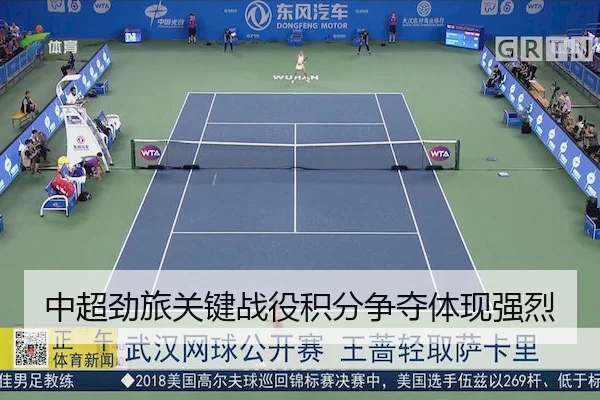 zhong-chao-jing-lv-guan-jian-zhan-yi-ji-fen-zheng-duo-ti-xian-qiang-lie-2-220.jpg